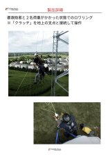 画像9: 【受注発注商品】 HARKEN ハーケン クラッチ 11 mm ※価格要問合せ 国内正規品 (9)