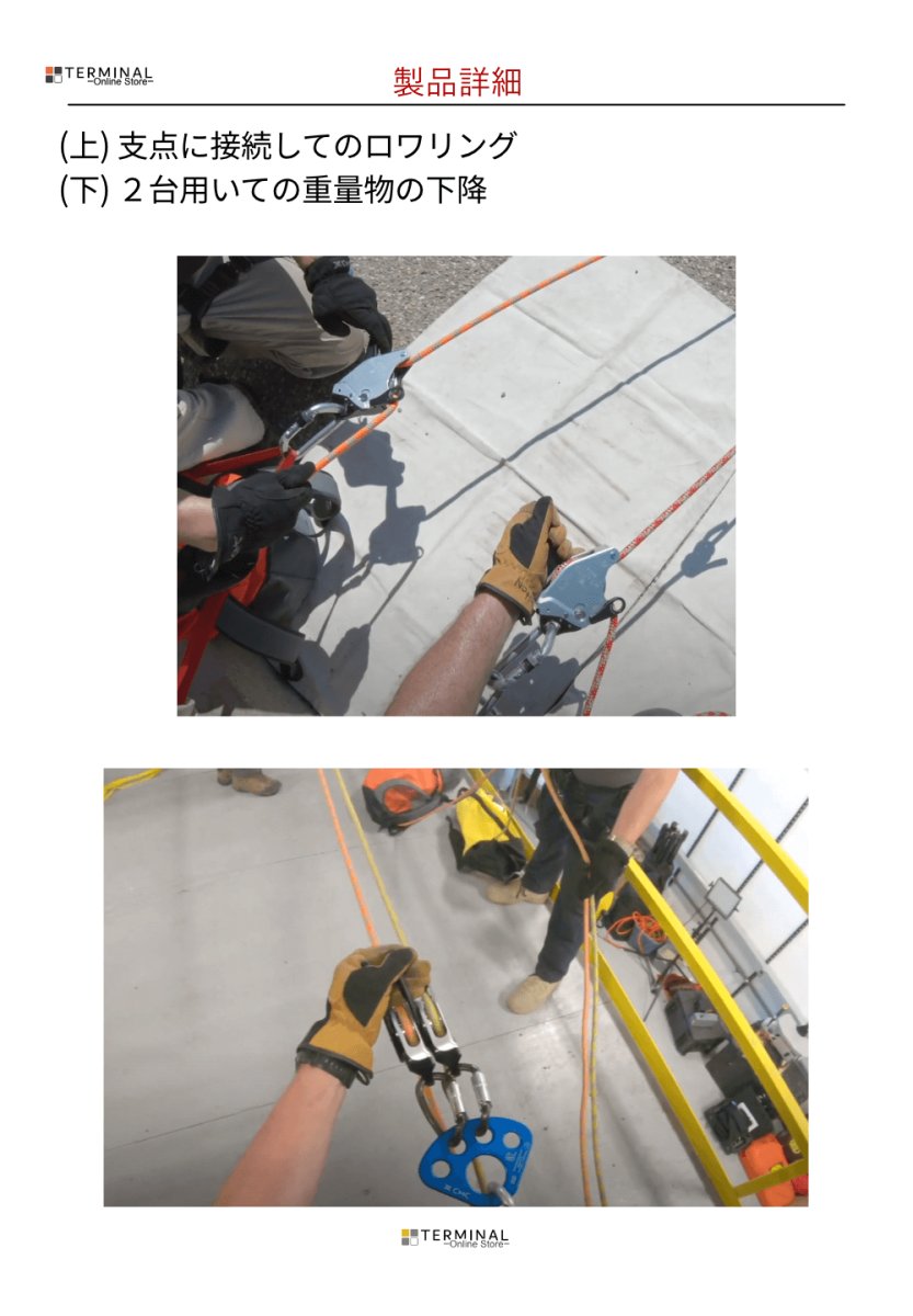 HARKEN CLUTCH 11 mm ハーケン クラッチ 11 mm ※価格要問合せ 335011-HAR