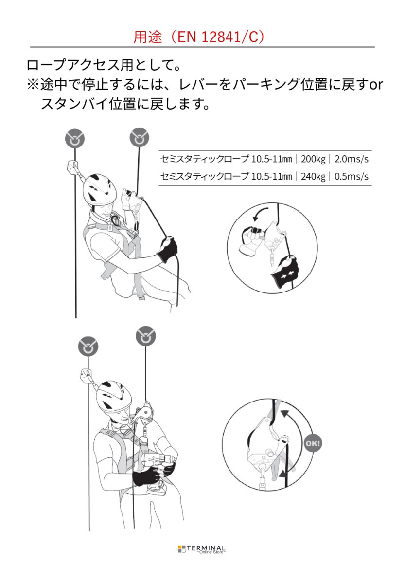 HARKEN CLUTCH 11 mm ハーケン クラッチ 11 mm ※価格要問合せ 335011-HAR