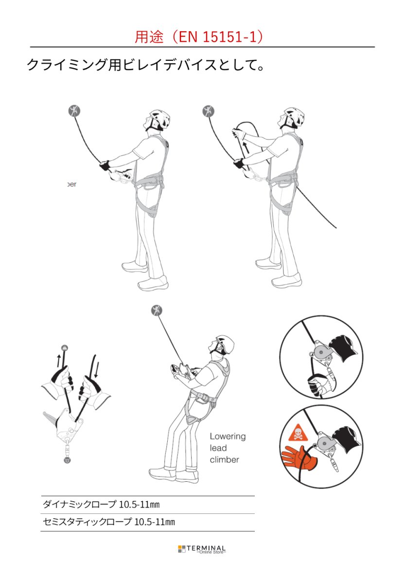 HARKEN CLUTCH 11 mm ハーケン クラッチ 11 mm ※価格要問合せ 335011-HAR