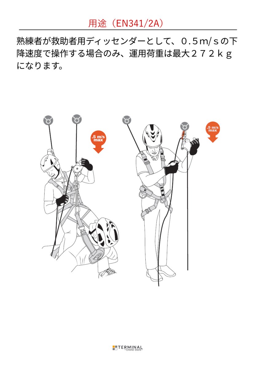 HARKEN CLUTCH 11 mm ハーケン クラッチ 11 mm ※価格要問合せ 335011-HAR