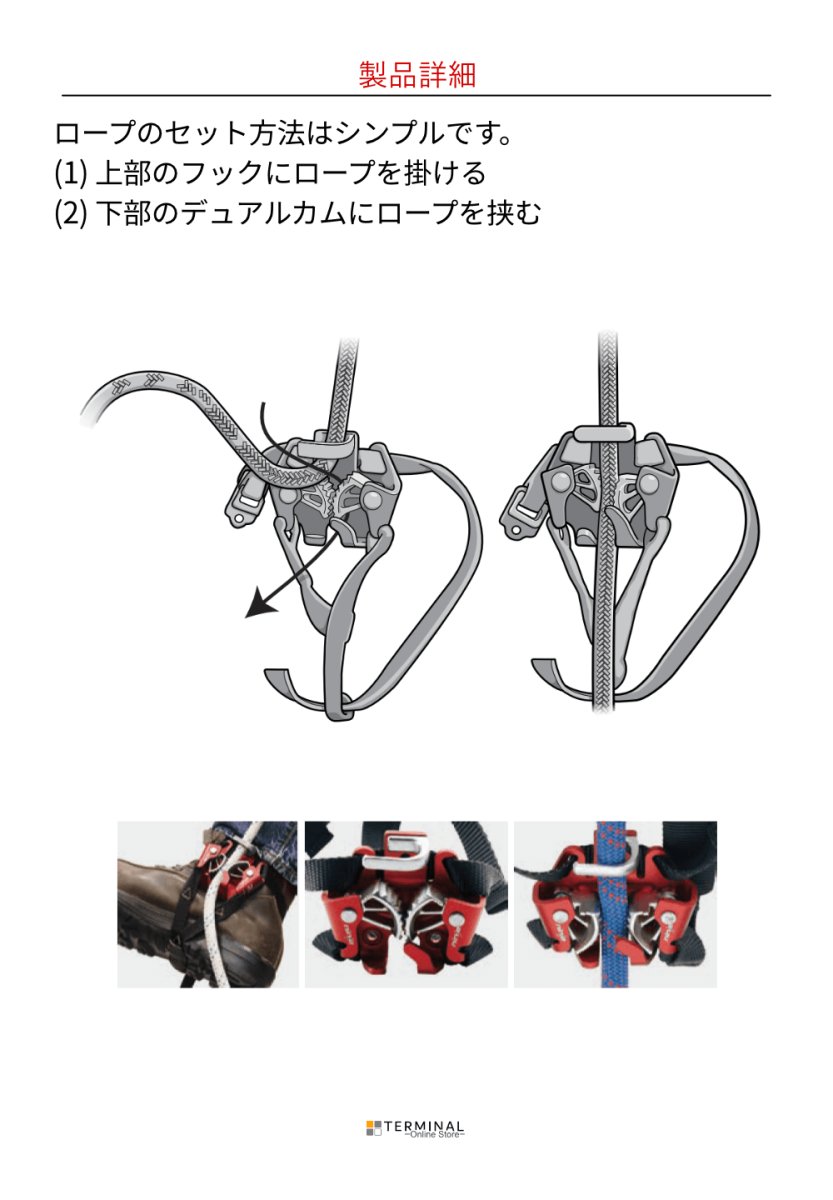 HARKEN NINJA FootAscender ハーケン ニンジャ フットアッセンダー ※価格要問合せ IN400
