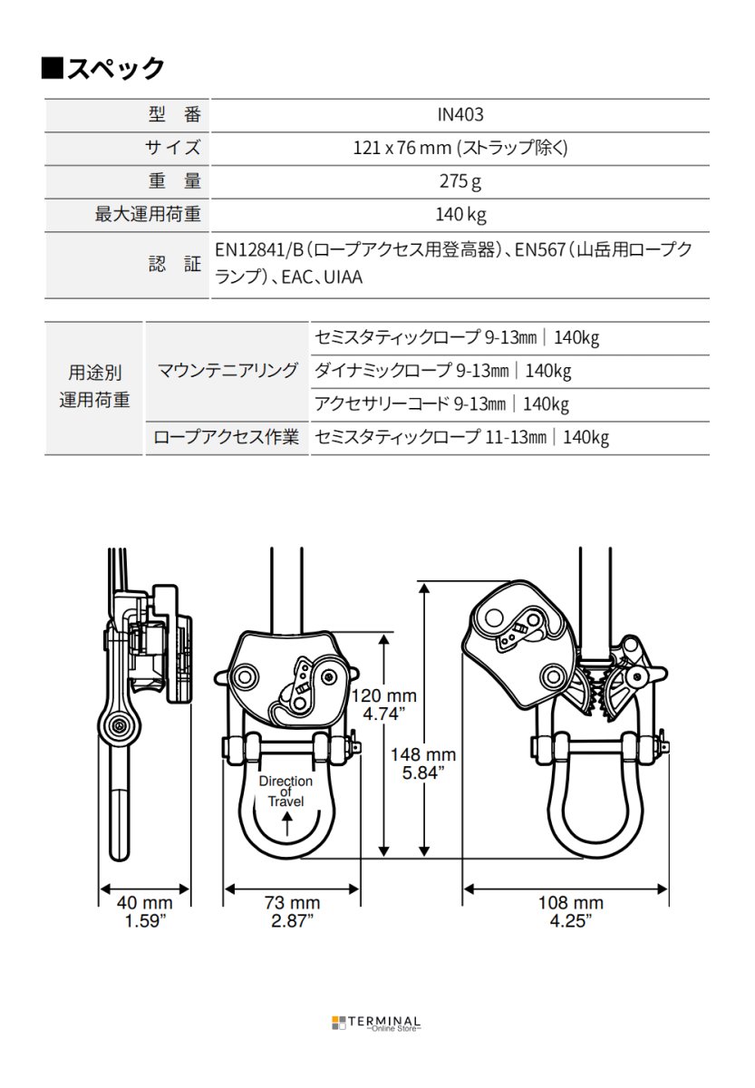 HARKEN NINJA MultiAscend ハーケン ニンジャ マルチアッセンド ※価格要問合せ IN403