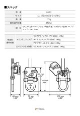画像3: 【受注発注商品】 HARKEN ハーケン ニンジャ マルチアッセンド ※価格要問合せ 国内正規品 (3)