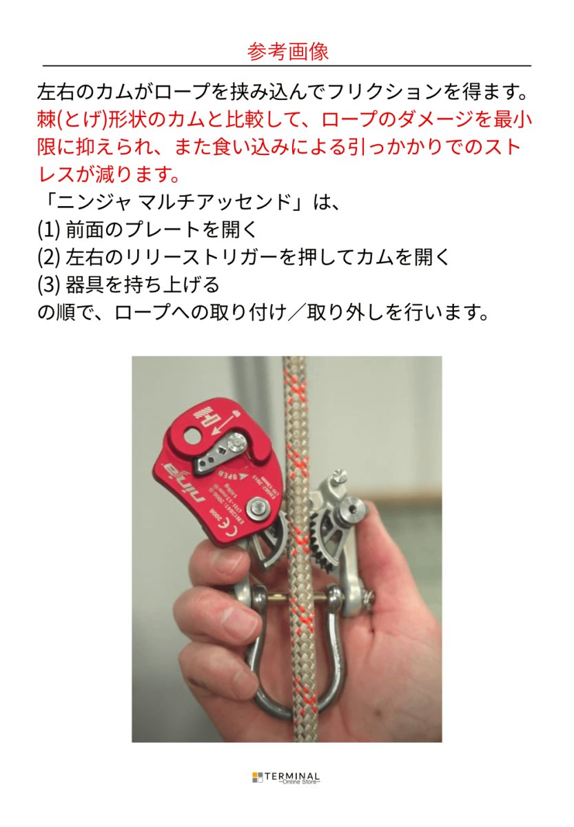 HARKEN NINJA MultiAscend ハーケン ニンジャ マルチアッセンド ※価格要問合せ IN403