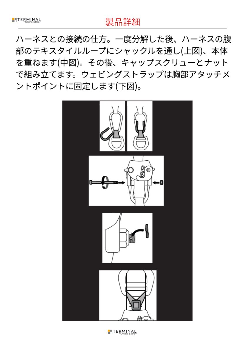 HARKEN NINJA MultiAscend ハーケン ニンジャ マルチアッセンド ※価格要問合せ IN403