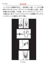 画像5: 【受注発注商品】 HARKEN ハーケン ニンジャ マルチアッセンド ※価格要問合せ 国内正規品 (5)