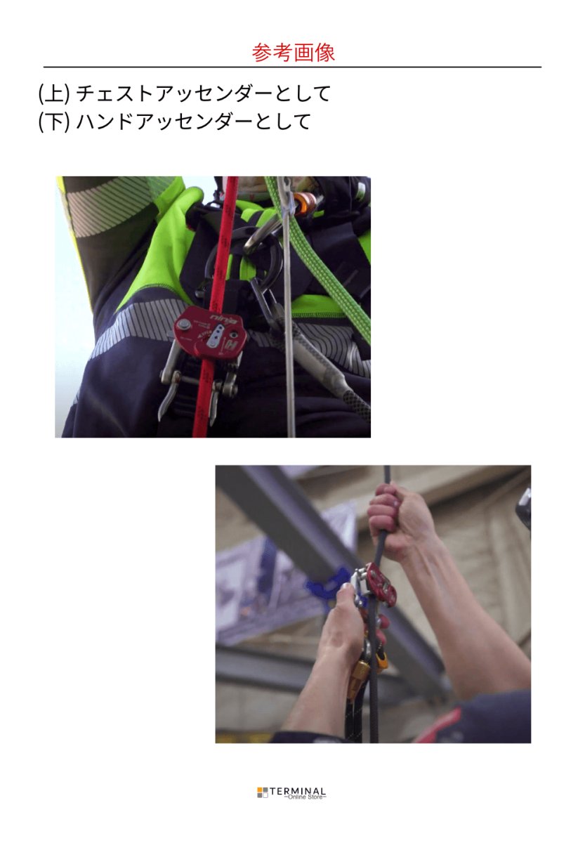 HARKEN NINJA MultiAscend ハーケン ニンジャ マルチアッセンド ※価格要問合せ IN403