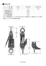 画像3: 【受注発注商品】 HARKEN ハーケン ウィングマン ※価格要問合せ 国内正規品 (3)