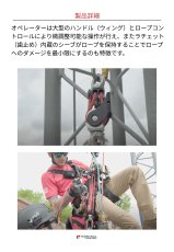 画像4: 【受注発注商品】 HARKEN ハーケン ウィングマン ※価格要問合せ 国内正規品 (4)