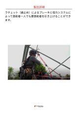画像5: 【受注発注商品】 HARKEN ハーケン ウィングマン ※価格要問合せ 国内正規品 (5)