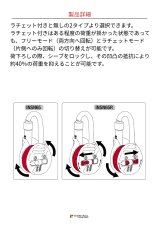 画像4: 【受注発注商品】 HARKEN ハーケン スナチェット ※価格要問合せ 国内正規品 (4)