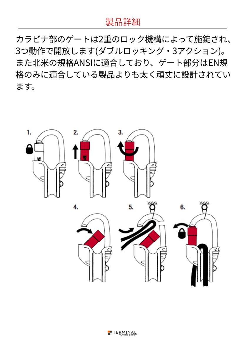HARKEN Snatchet ハーケン スナチェット ※価格要問合せ INSN65R