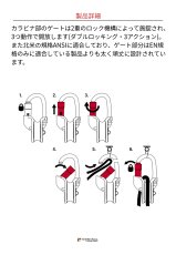 画像5: 【受注発注商品】 HARKEN ハーケン スナチェット ※価格要問合せ 国内正規品 (5)