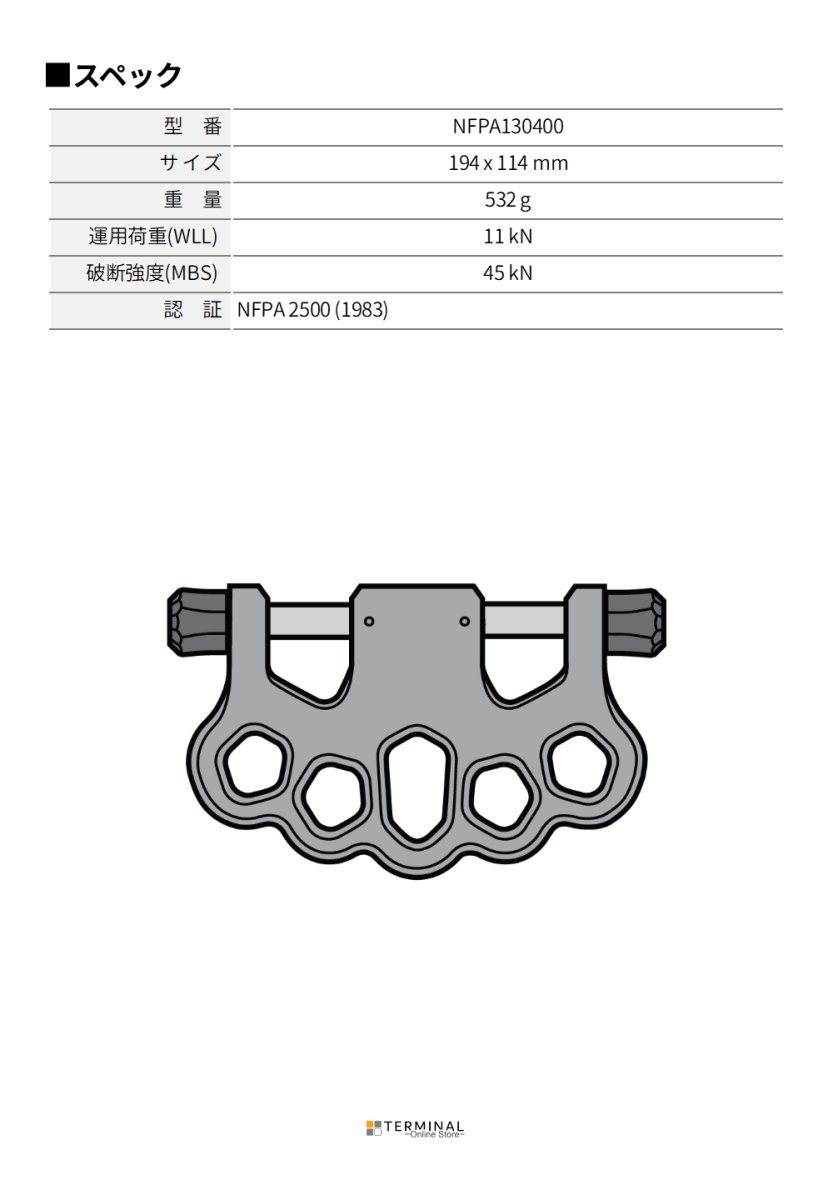 HARKEN Origin TT ハーケン オリジンTT ※価格要問合せ NFPA130400