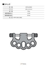 画像3: 【受注発注商品】 HARKEN ハーケン オリジンTT ※価格要問合せ 国内正規品 (3)