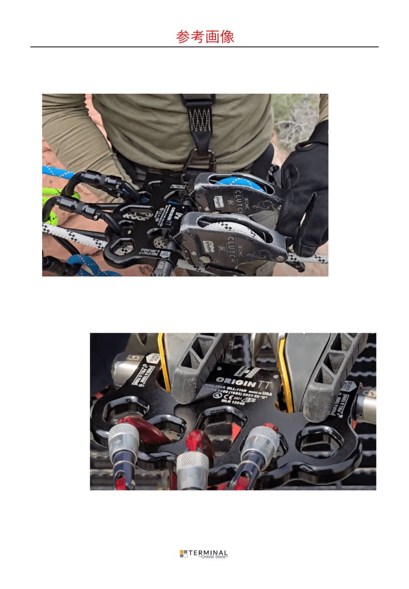 HARKEN Origin TT ハーケン オリジンTT ※価格要問合せ NFPA130400