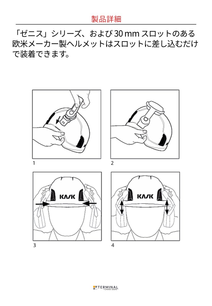 画像4: 【受注発注商品】 KASK カスク イヤーマフ(ゼニス・プラズマシリーズ対応) SC1(緑) [KK0081] 国内正規品 (4)