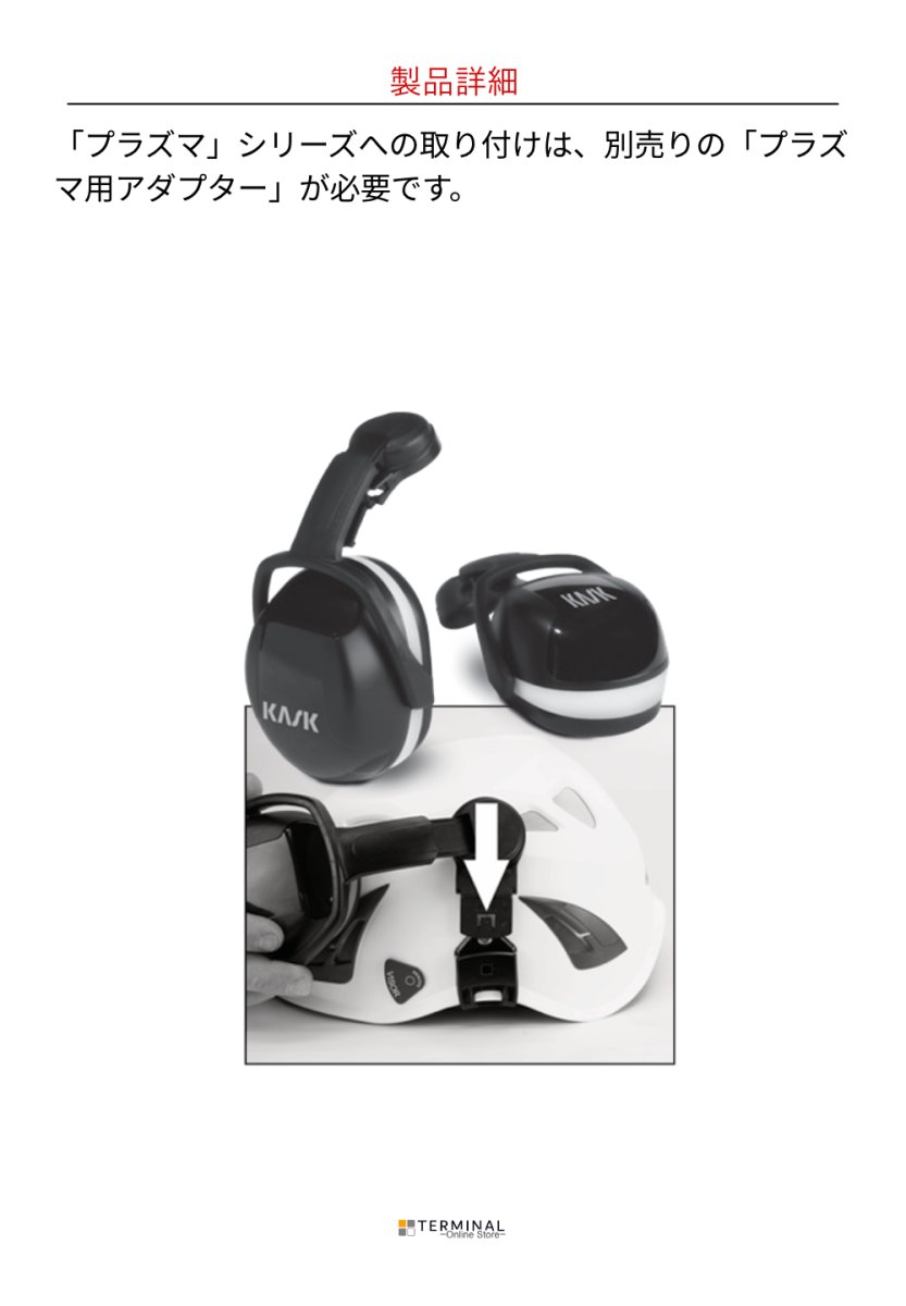 画像5: 【受注発注商品】 KASK カスク イヤーマフ(ゼニス・プラズマシリーズ対応) SC1(緑) [KK0081] 国内正規品 (5)