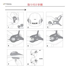 画像3: 【受注発注商品】 KASK カスク ゼニスシリーズ用バイザーアダプター 国内正規品 (3)