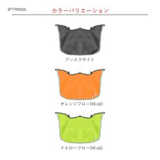 画像3: 【受注発注商品】 KASK カスク ゼニスシリーズ用ネックシールド RW 国内正規品 (3)