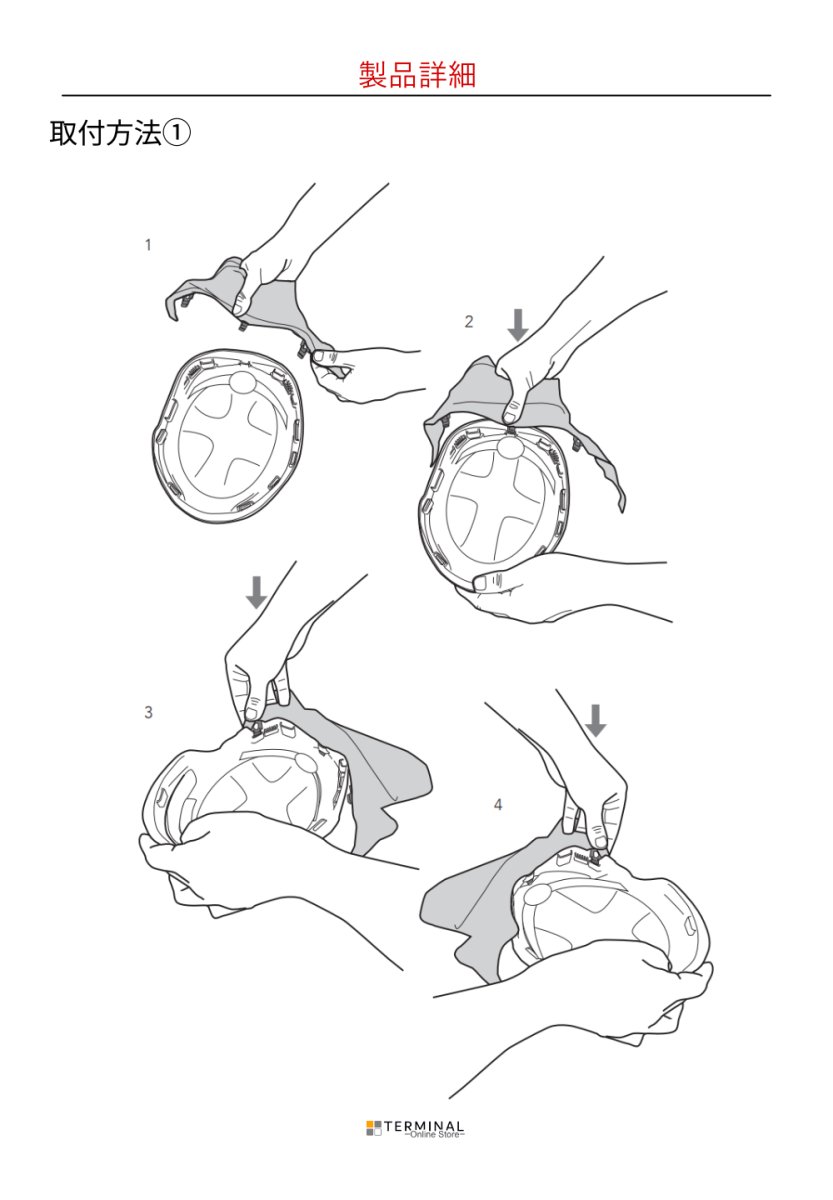 KASK ZENITH Neck Shield RW カスク ゼニスシリーズ用ネックシールド RW KK0118