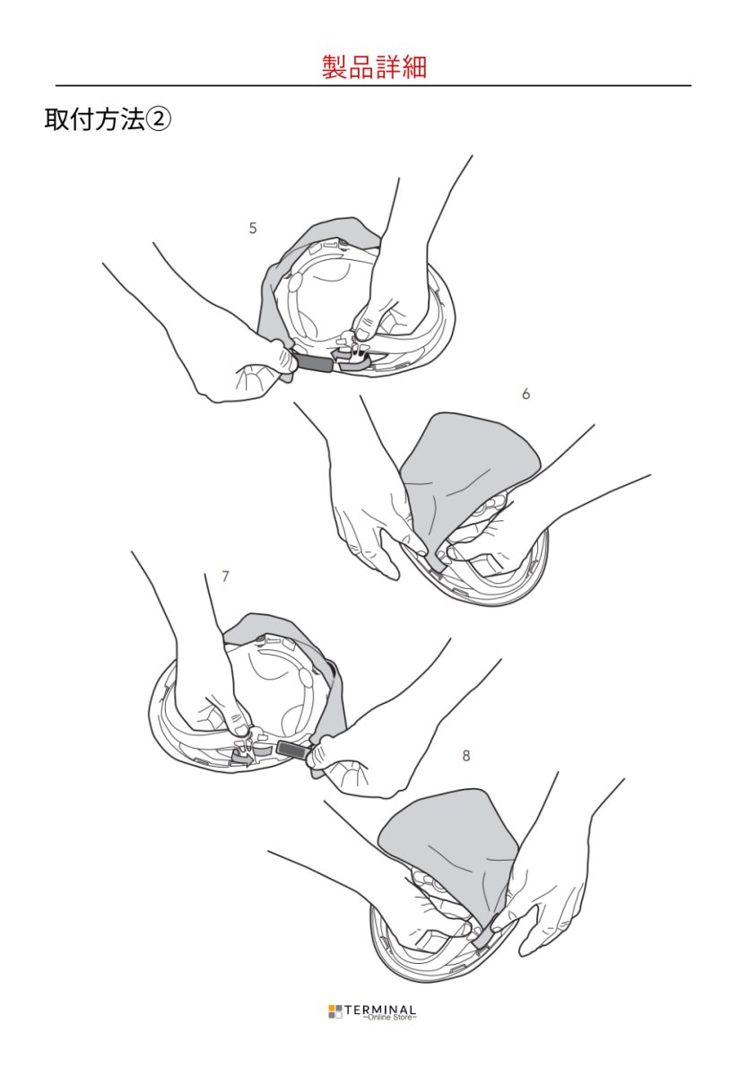 KASK ZENITH Neck Shield RW カスク ゼニスシリーズ用ネックシールド RW KK0118