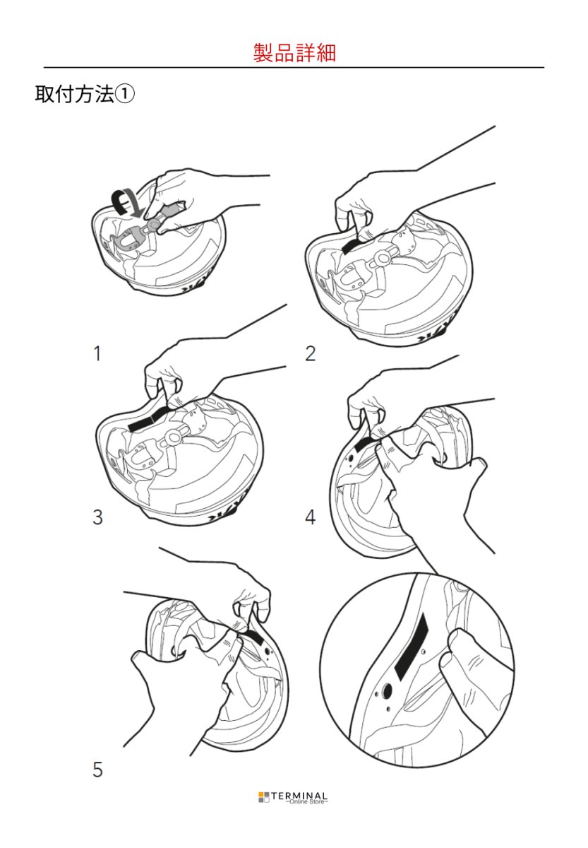 KASK PLASMA Neck Shield RW カスク プラズマシリーズ用ネックシールド RW KK0068