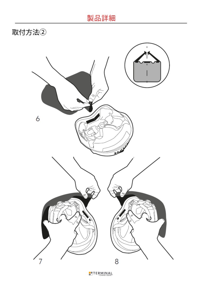 KASK PLASMA Neck Shield RW カスク プラズマシリーズ用ネックシールド RW KK0068