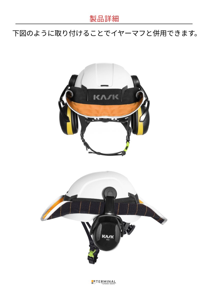 KASK SUNSHIELD カスク サンシールド(ゼニス・プラズマシリーズ対応) KK0094