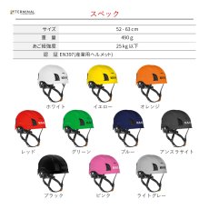 画像3: 【受注発注商品】 KASK カスク ゼニス X 国内正規品 (3)
