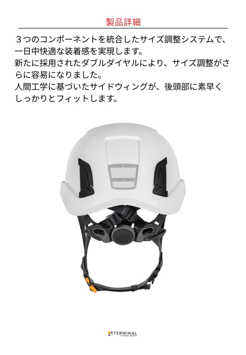 KASK ZENITH X カスク ゼニス X WHE00073-201