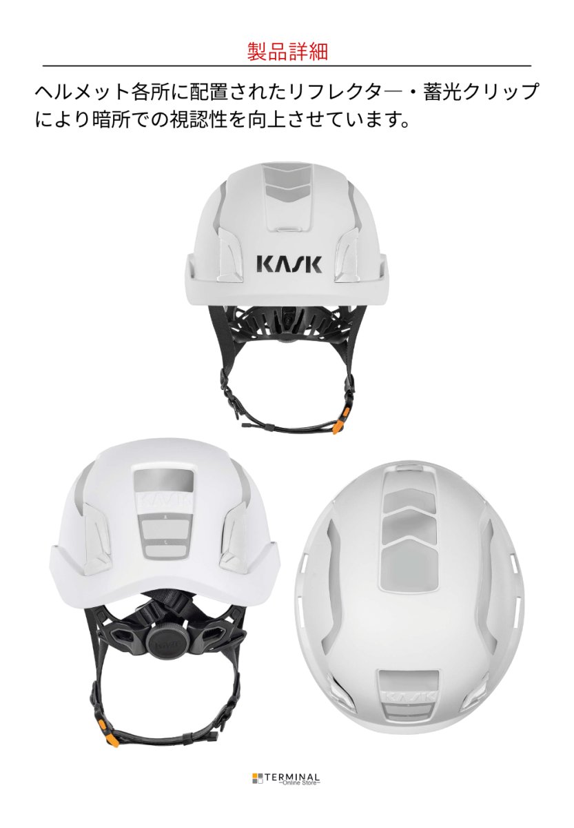KASK ZENITH X HI VIZ カスク ゼニス X ハイヴィズ(Hi-viz) WHE00074-201