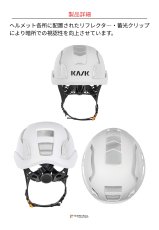 KASK ZENITH X HI VIZ カスク ゼニス X ハイヴィズ(Hi-viz) WHE00074-201