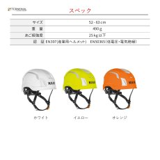 画像3: 【受注発注商品】 KASK カスク ゼニス X ハイヴィズ(Hi-viz) 国内正規品 (3)