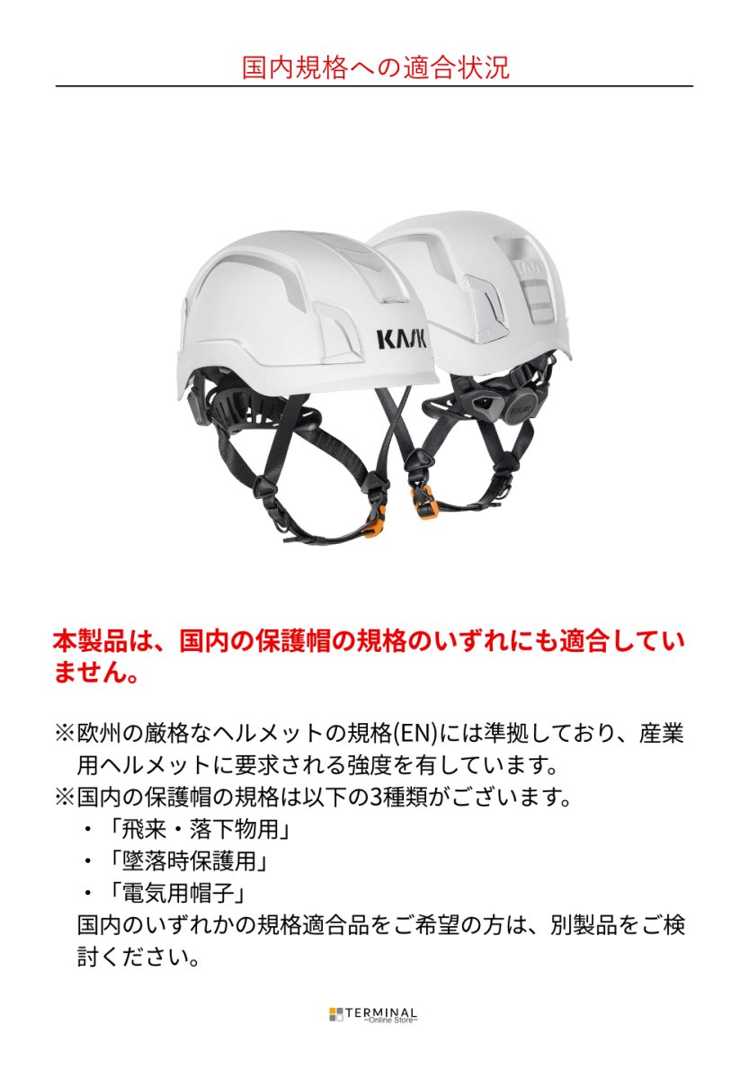 KASK ZENITH X HI VIZ カスク ゼニス X ハイヴィズ(Hi-viz) WHE00074-201