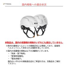 画像4: 【受注発注商品】 KASK カスク ゼニス X ハイヴィズ(Hi-viz) 国内正規品 (4)