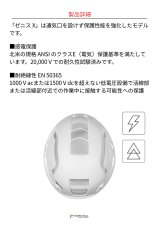 KASK ZENITH X HI VIZ カスク ゼニス X ハイヴィズ(Hi-viz) WHE00074-201
