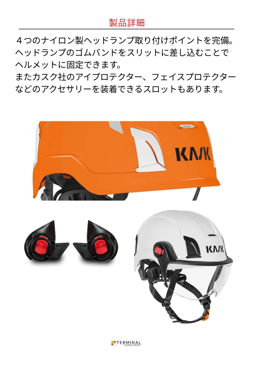 KASK ZENITH X HI VIZ カスク ゼニス X ハイヴィズ(Hi-viz) WHE00074-201