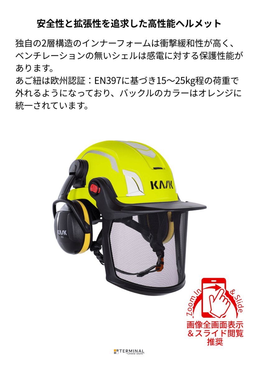 KASK ZENITH X COMBO カスク ゼニス X コンボ WHE00077-210 概要