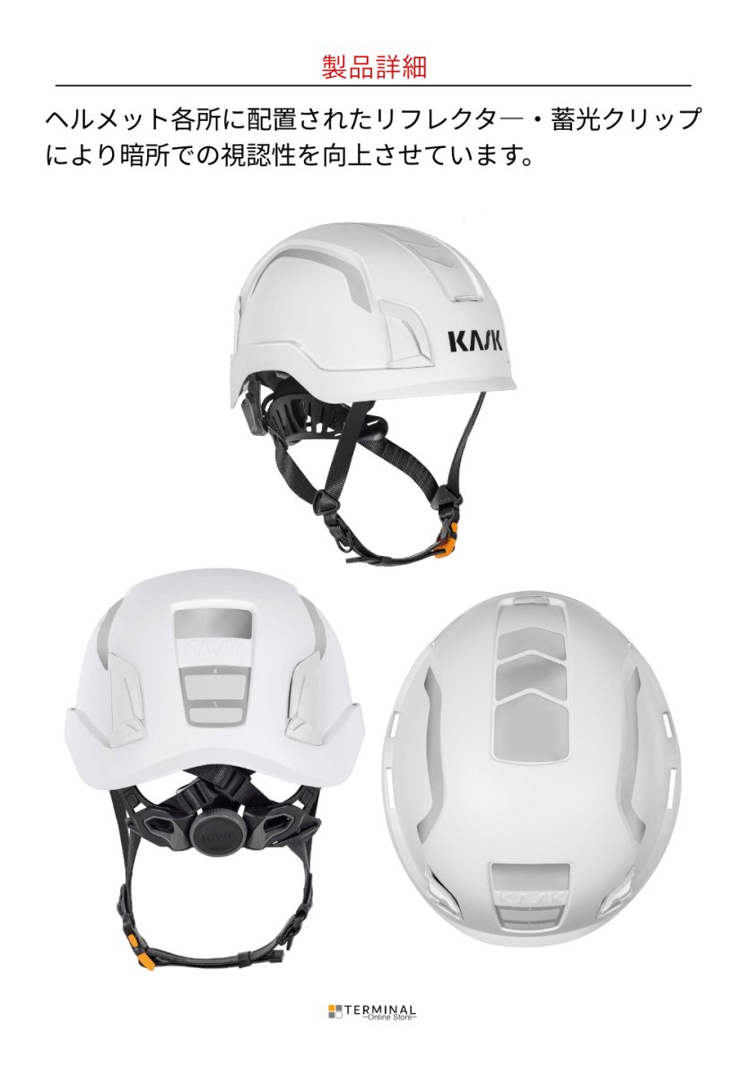 KASK ZENITH X COMBO カスク ゼニス X コンボ WHE00077-210