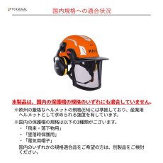 画像3: 【受注発注商品】 KASK カスク ゼニス X コンボ ブラック 国内正規品 (3)