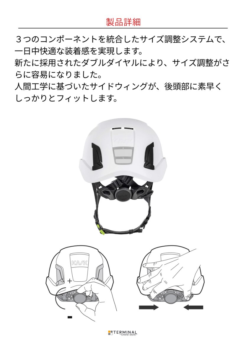 KASK ZENITH X COMBO カスク ゼニス X コンボ WHE00077-210