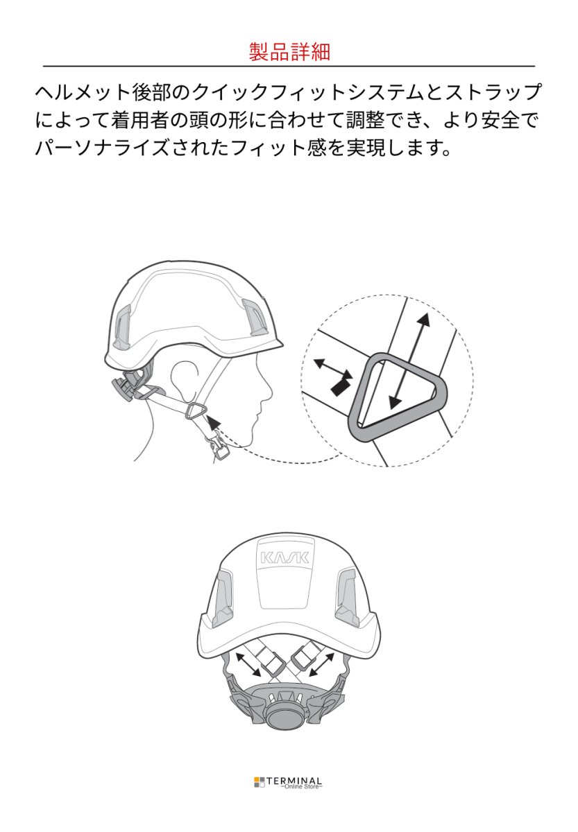 KASK ZENITH X COMBO カスク ゼニス X コンボ WHE00077-210