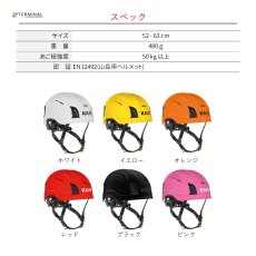画像3: 【受注発注商品】 KASK カスク ゼニス X PL ブラック 国内正規品 (3)