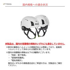 画像4: 【受注発注商品】 KASK カスク ゼニス X PL ブラック 国内正規品 (4)