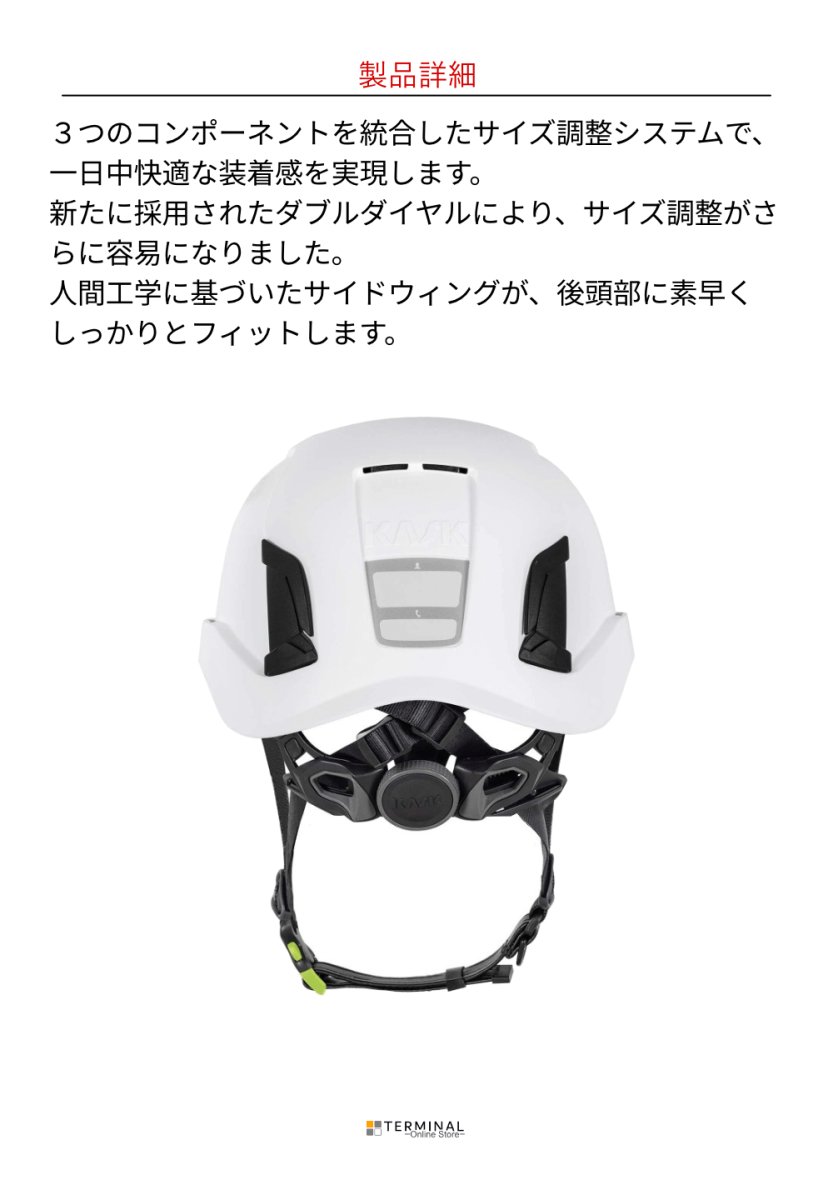 KASK ZENITH X PL カスク ゼニス X PL WHE00079-201