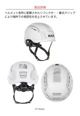 KASK ZENITH X PL HI VIZ カスク ゼニス X PL ハイヴィズ(Hi-viz) WHE00080-201