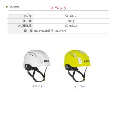 画像3: 【受注発注商品】 KASK カスク ゼニス X PL ハイヴィズ(Hi-viz) 国内正規品 (3)