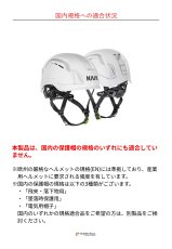 KASK ZENITH X PL HI VIZ カスク ゼニス X PL ハイヴィズ(Hi-viz) WHE00080-201